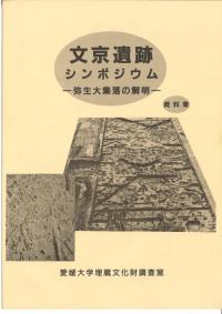 ʸץݥࡡ罸β