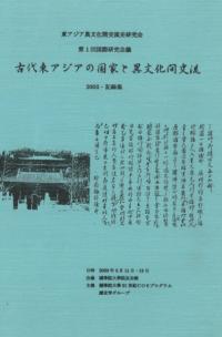 쥢ιȤȰʸָή2003.Ͽ