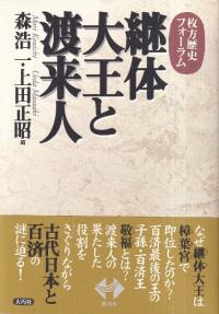 粦