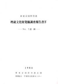 No.7