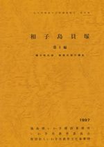 糭͡ʸ塦մͤĴ