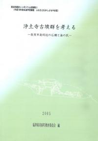 ڻʯͤ롡زȾդêȳ̱