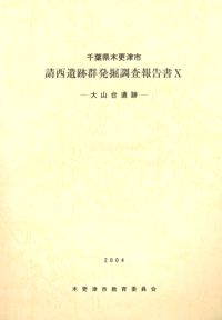 绳
