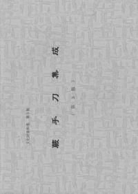 ϼὸ3ǡ
