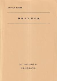 β衡