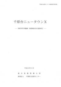 鸶˥塼10Ը𴢰(϶д)