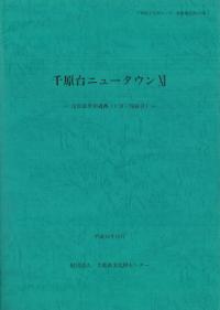 鸶˥塼11Ը𴢰(C衦¸)