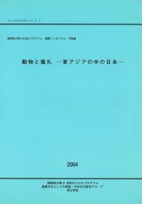 ưʪȵ顡쥢Τʤ