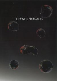 һ̻