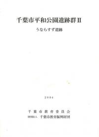 ʤ餹סջʿ¸׷2