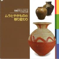 ȯ줿ˤ餷ȵõ