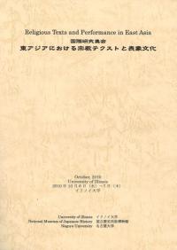 쥢ˤ뽡ƥȤɽʸ