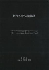銙Ӥᤰ
