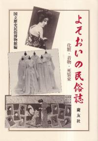 褽̱¯ ѡʪ«