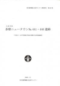 ¿˥塼No441446