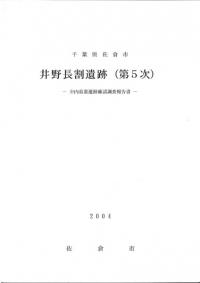 Ĺ(5)