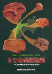 Ҥȯʪ졡ȯˤȶǯĴ 