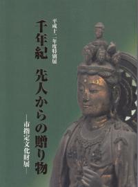 ǯͤ£ʪԻʸŸ