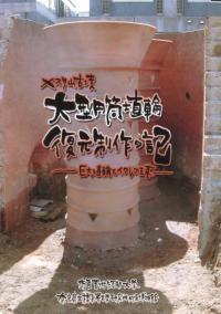 考古学ジャーナルVol.2〜203 考古学ジャーナルのバックナンバー | 雑誌/定期購読の予約はFujisan