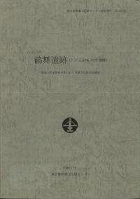 (ȬһNo.1029)