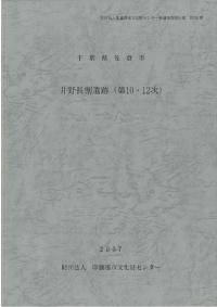 Ĺ(1012)