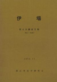 ˾졡4Ĵ(No.1No.6)