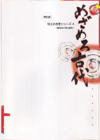 ᤶ塡ι͸Ż