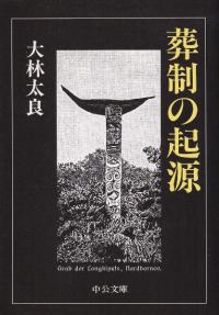 ε