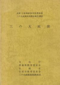δ