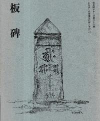 Ф¤ʸ(2)