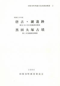 š161819ȯĴ󡡹͸ʯ1ȯĴ