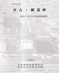 š6789ȯĴ