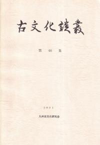 ʸѡ46