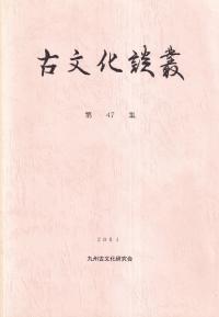 ʸѡ47