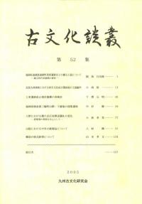 ʸѡ52