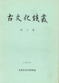 ʸѡ2
