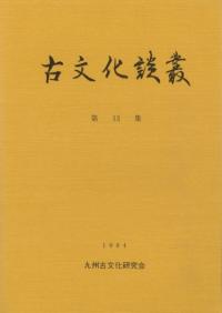 ʸѡ13