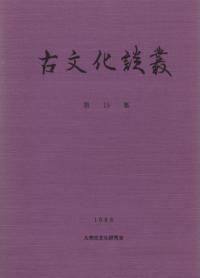 ʸѡ19