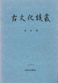ʸѡ21