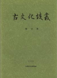 ʸѡ23