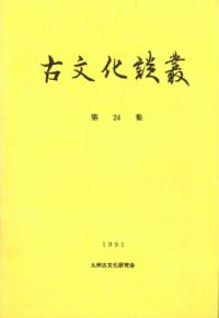 ʸѡ24