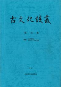 ʸѡ26ý:崱ˡ쥢θŴ