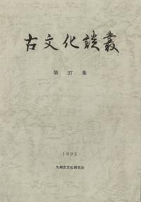 ʸѡ27