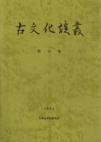 ʸѡ32