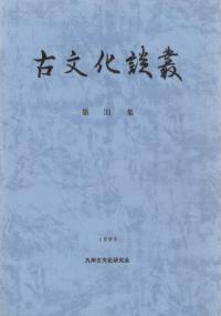 ʸѡ31