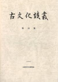 ʸѡ34