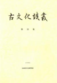 ʸѡ35