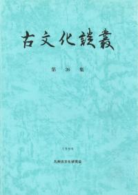 ʸѡ36