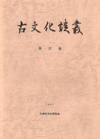 ʸѡ37