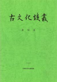 ʸѡ38